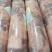 羊肉卷！质量保证不散不碎！厂家直销！诚信合作