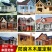 定制单层双层防腐木木屋别墅户外度假屋移动现代木屋民宿景区