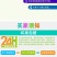 龙海富硒地芭乐五斤番石榴孕妇水果香甜脆口