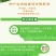 龙海富硒地芭乐五斤番石榴孕妇水果香甜脆口