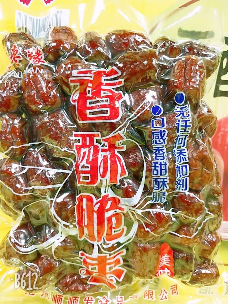香酥脆枣新疆灰枣加工一袋250克，一箱20袋