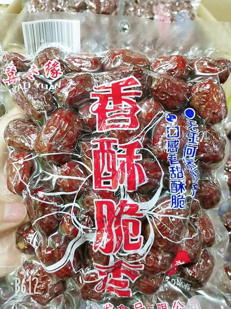 香酥脆枣新疆灰枣加工一袋250克，一箱20袋