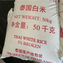 河粉、宽粉、细粉、肠粉米、米线米粉、泰国白米好用