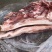 带皮后上肉4.5元一斤