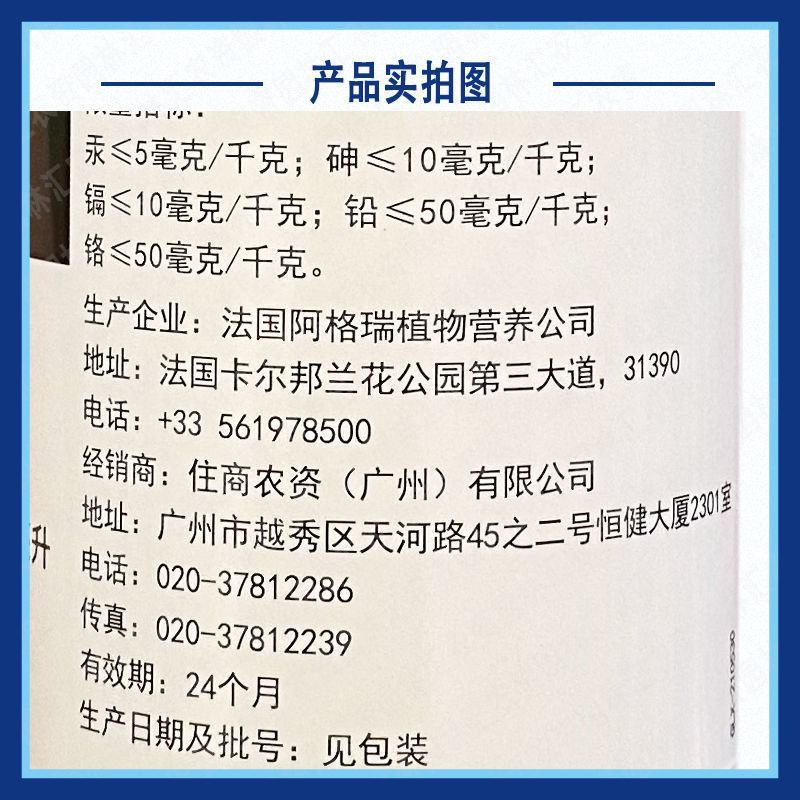 固力锌进口锌肥叶面肥高纯度70%氧化锌小叶黄叶叶面肥