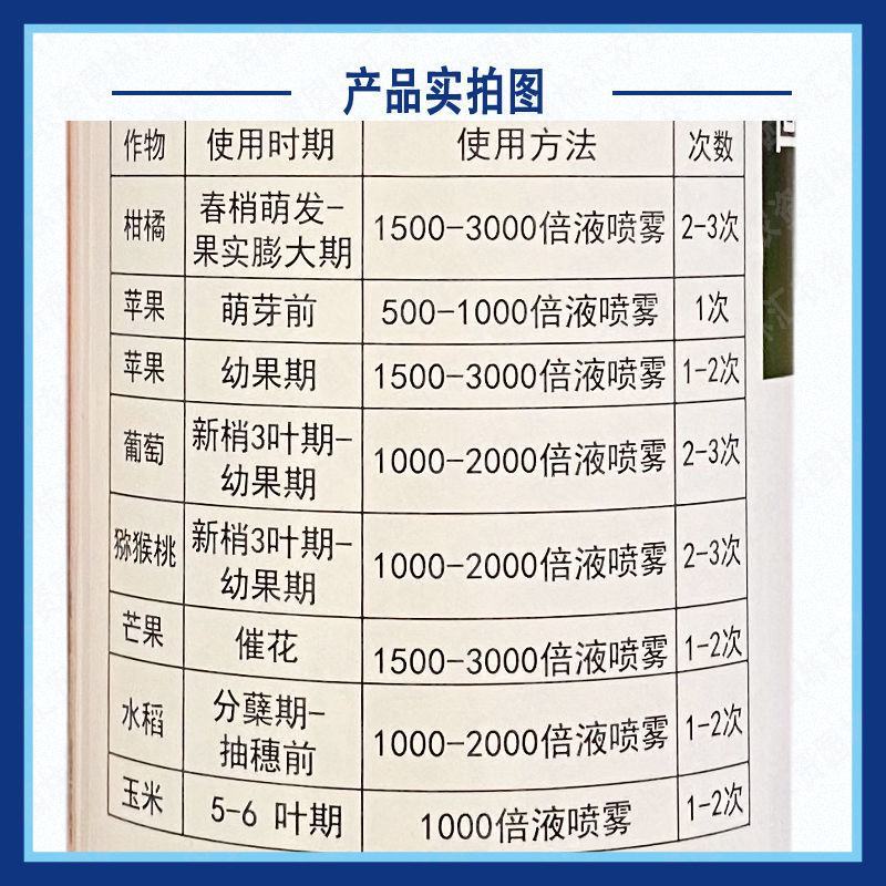 固力锌进口锌肥叶面肥高纯度70%氧化锌小叶黄叶叶面肥