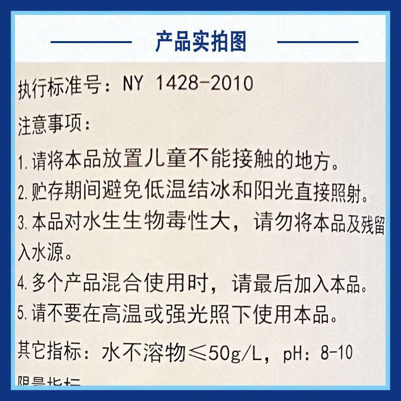 固力锌进口锌肥叶面肥高纯度70%氧化锌小叶黄叶叶面肥