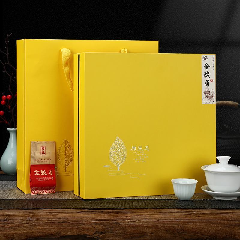 武夷山正山小种红茶300g礼盒装包邮批发支持定制
