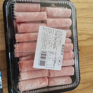 肥牛卷
