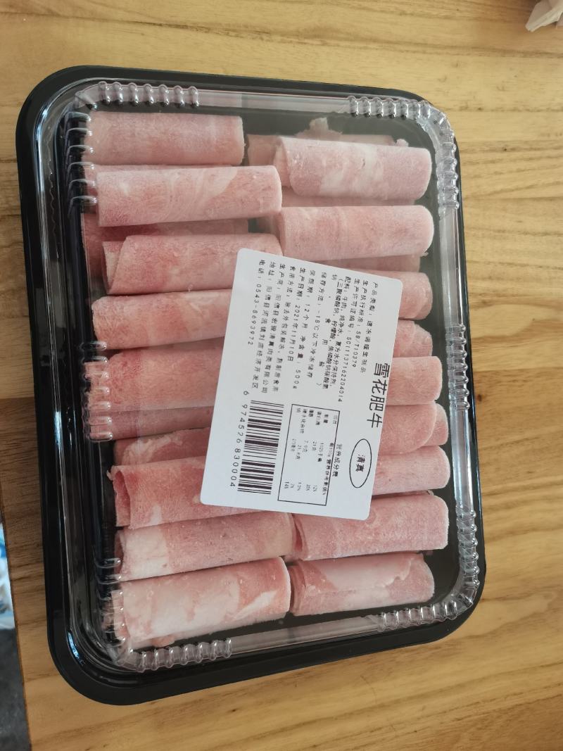 肥牛卷