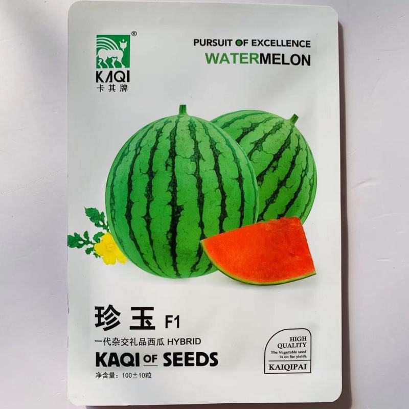 珍玉花皮红瓤礼品西瓜种子早熟皮薄果肉红色迷你小西瓜种籽