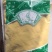 蒲黄蒲黄蒲黄碳160目农副产品不满意可退换货