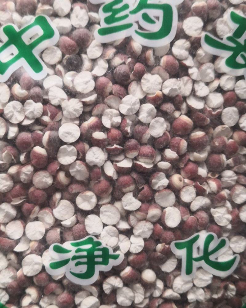 芡实芡实鸡头米农副产品不满意可退换货