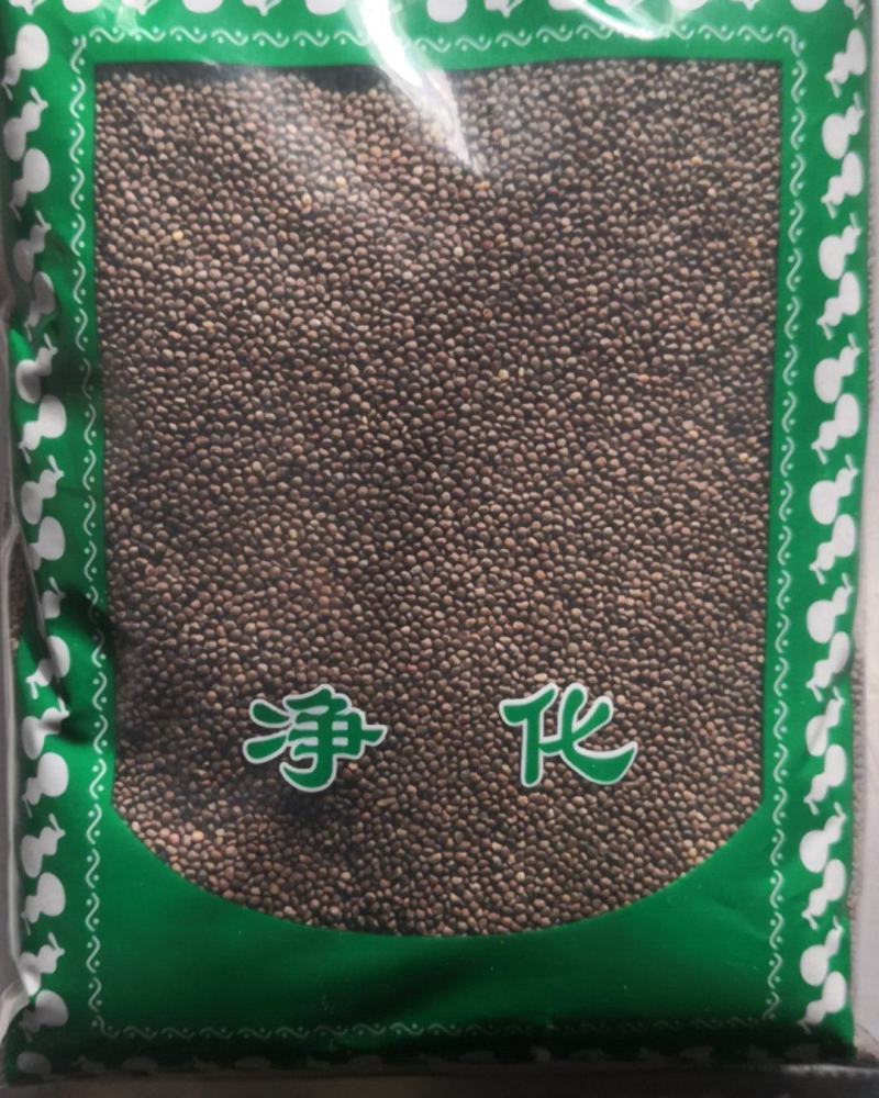 紫苏子苏子保证正品不满意可退换货