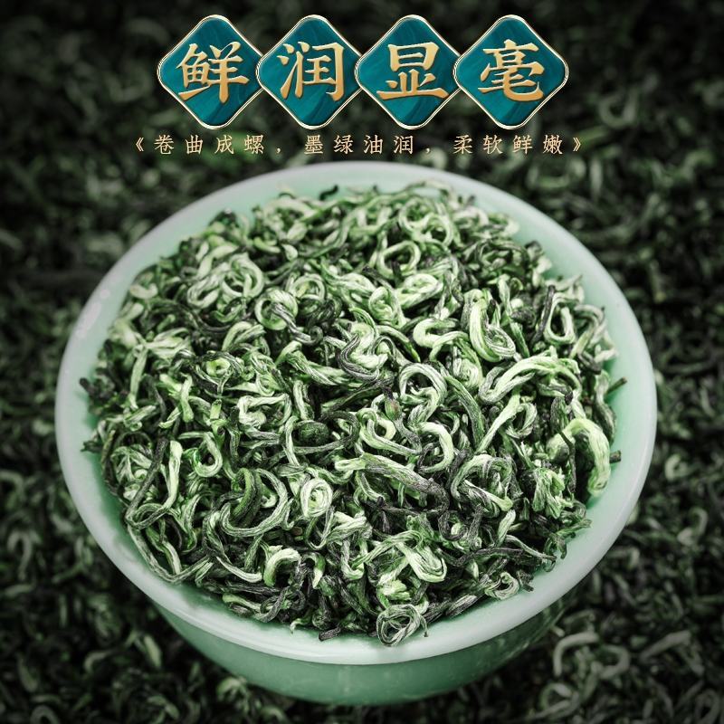 碧螺春特级新茶，茶农亏本促销，浓香特级明前芽茶