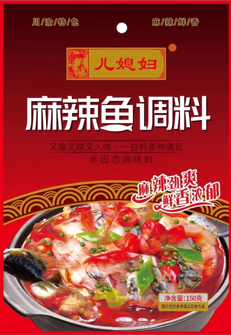 儿媳妇火锅料重庆火锅麻辣烫牛羊肉火锅等