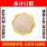 赤小豆粉熟现磨破壁超细红豆粉纯红豆冲泡高品质中药材