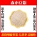 赤小豆粉熟现磨破壁超细红豆粉纯红豆冲泡高品质中药材