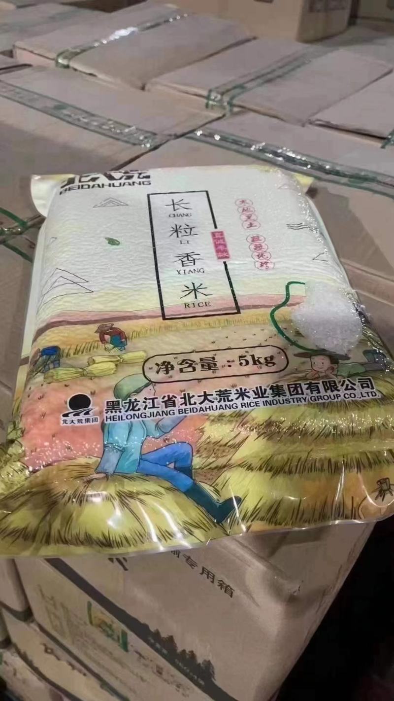 北大荒长粒香米，只要2块1一斤，工厂直发