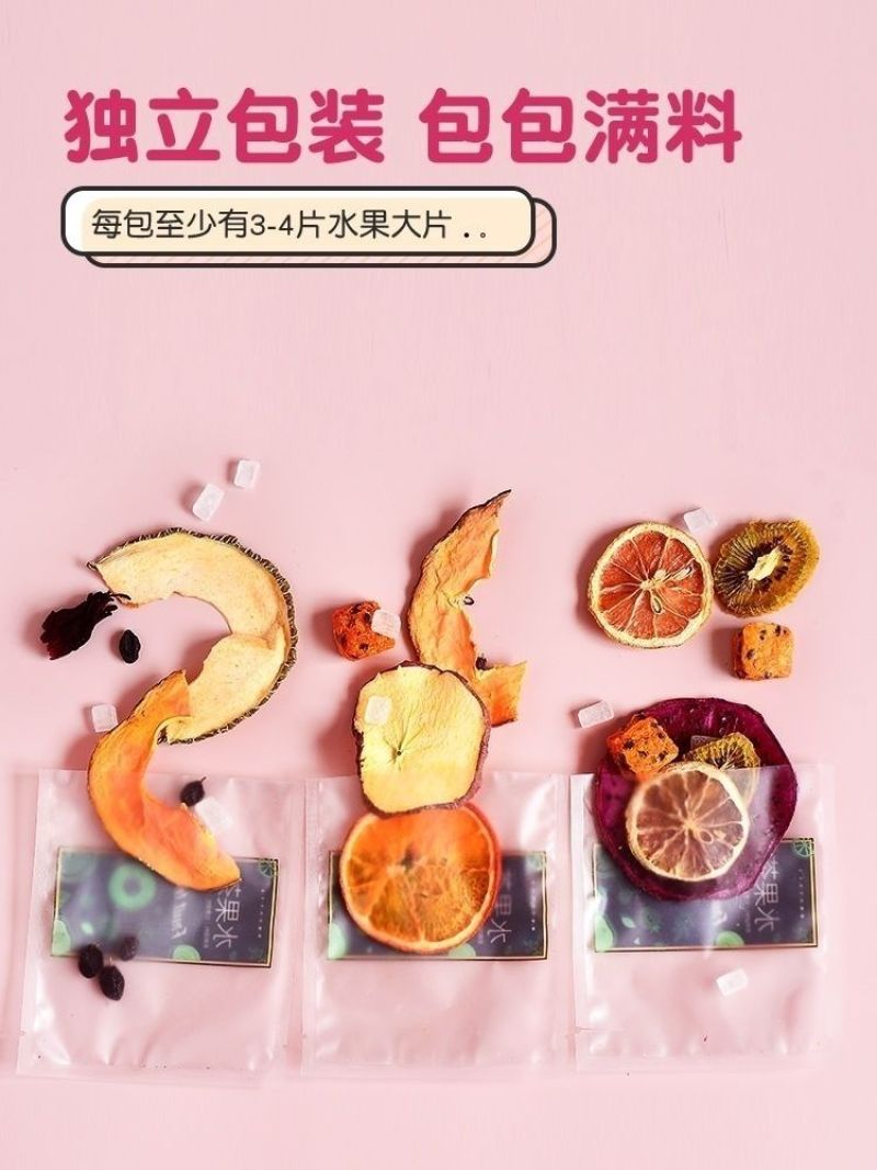 果酱泡水冲饮冷泡廋身峰蜜减脂网红大麦柠檬冷泡百香养生水果