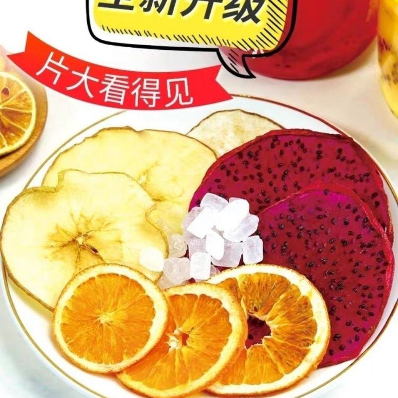 果酱泡水冲饮冷泡廋身峰蜜减脂网红大麦柠檬冷泡百香养生水果