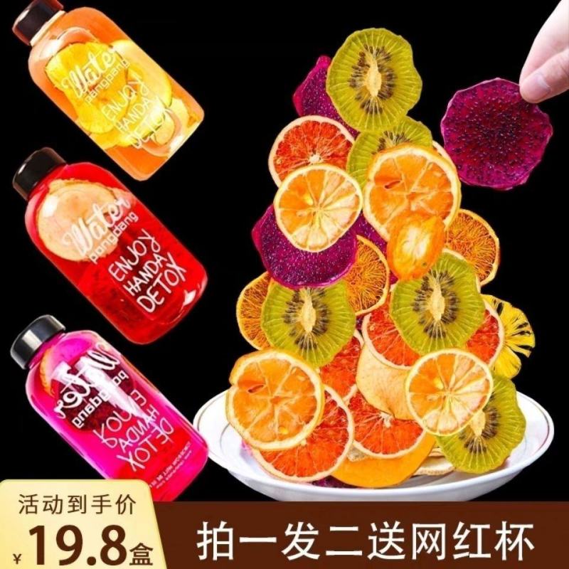 果酱泡水冲饮冷泡廋身峰蜜减脂网红大麦柠檬冷泡百香养生水果