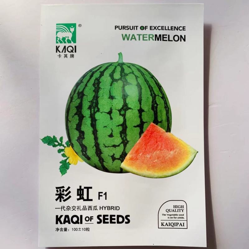 卡其牌彩虹礼品西瓜种子皮薄且韧甜美多汁瓤色红橙乳黄相间
