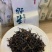 天然高山野红茶茶正山小种金骏眉桐木关500g