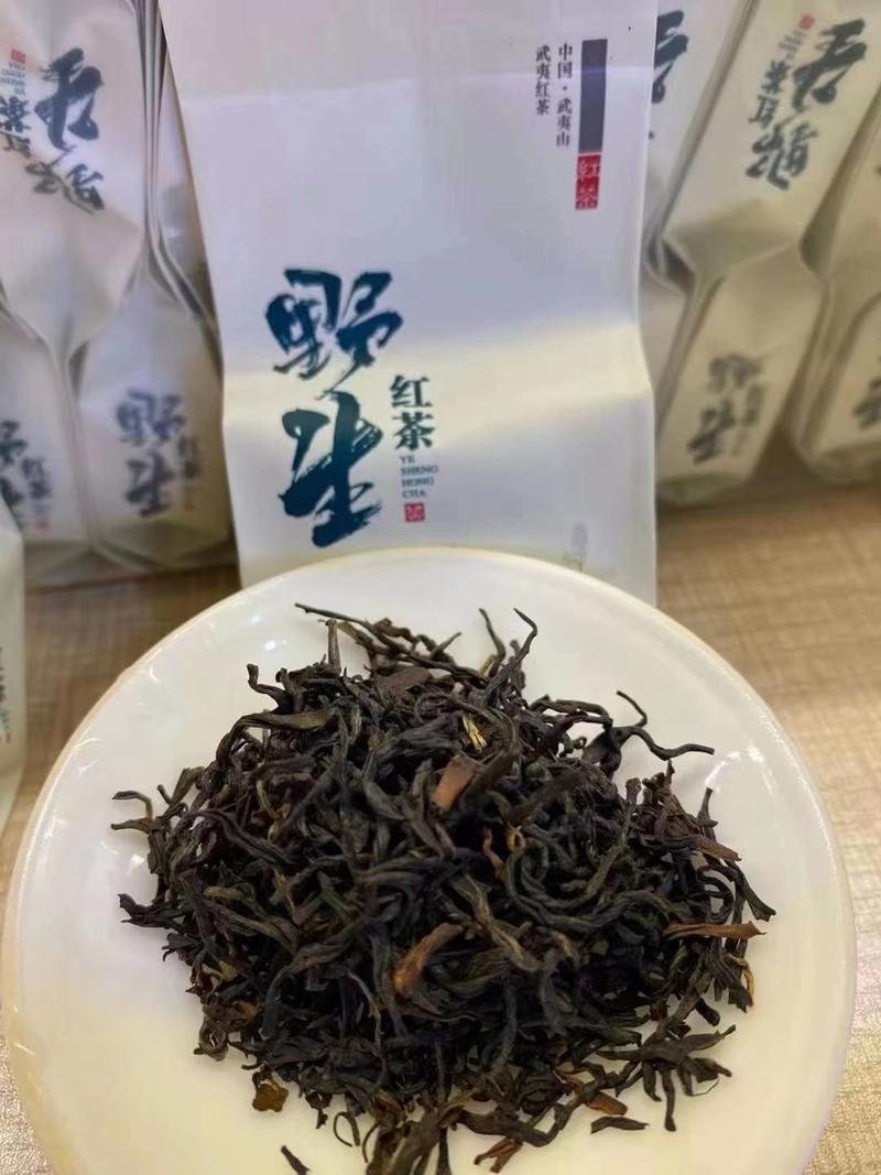 天然高山野红茶茶正山小种金骏眉桐木关500g