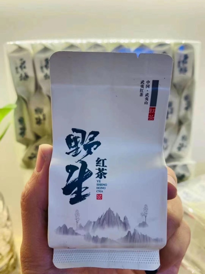天然高山野红茶茶正山小种金骏眉桐木关500g
