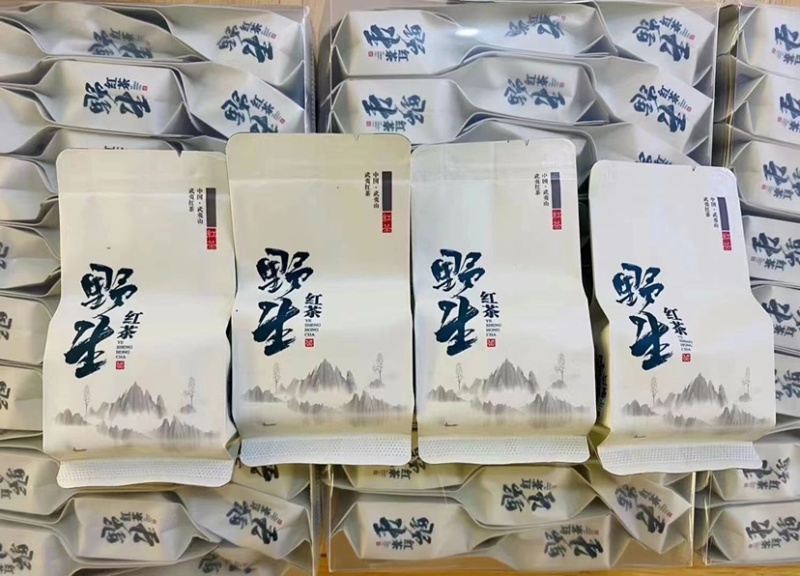 天然高山野红茶茶正山小种金骏眉桐木关500g