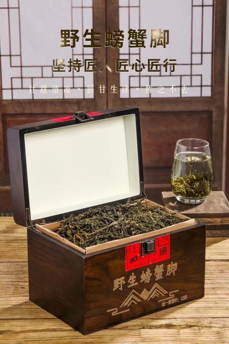 云南普洱茶野生古树螃蟹脚普洱茶生茶古树茶礼盒装500克