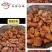 全熟五香肉，酱牛肉，熟腱子肉，有牛肉味，展会地摊专用
