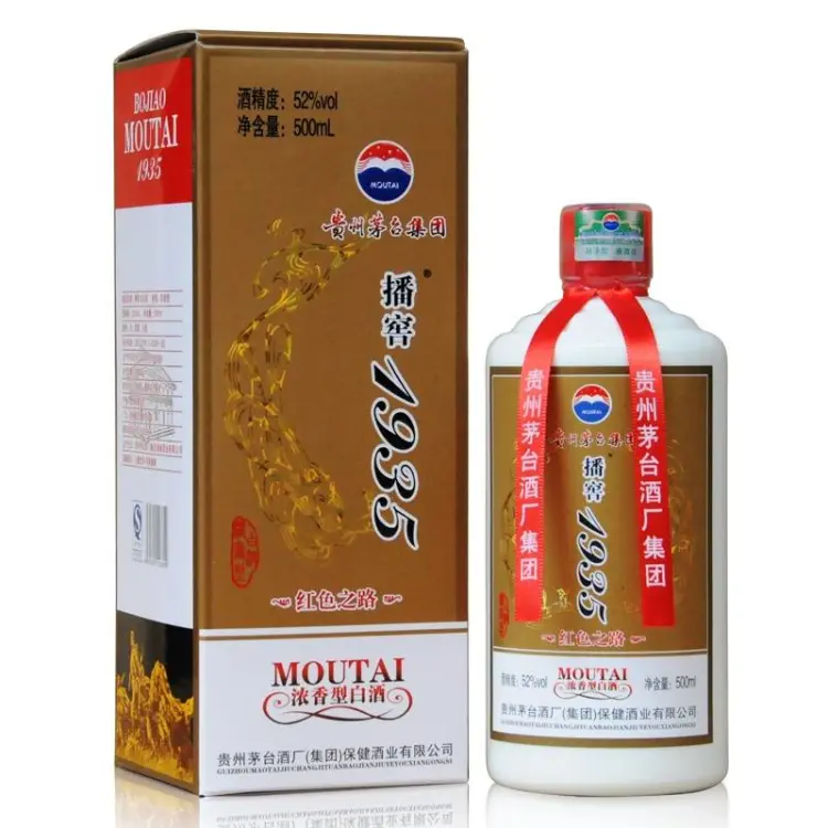 白酒批发]播窖1935红色之路浓香型白酒52度中国酒都价格380.00元/件- 一亩田