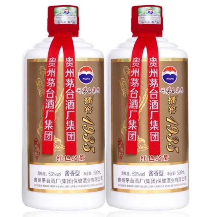 白酒批发]播窖1935红色之路浓香型白酒52度中国酒都价格380.00元/件- 一亩田