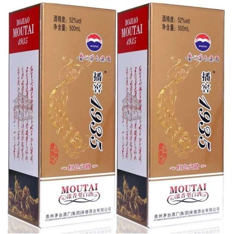 白酒批发]播窖1935红色之路浓香型白酒52度中国酒都价格380.00元/件- 一亩田