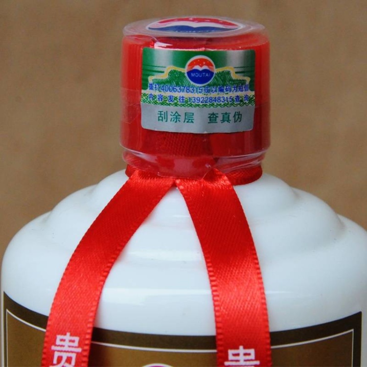 白酒批发]播窖1935红色之路浓香型白酒52度中国酒都价格380.00元/件- 一亩田