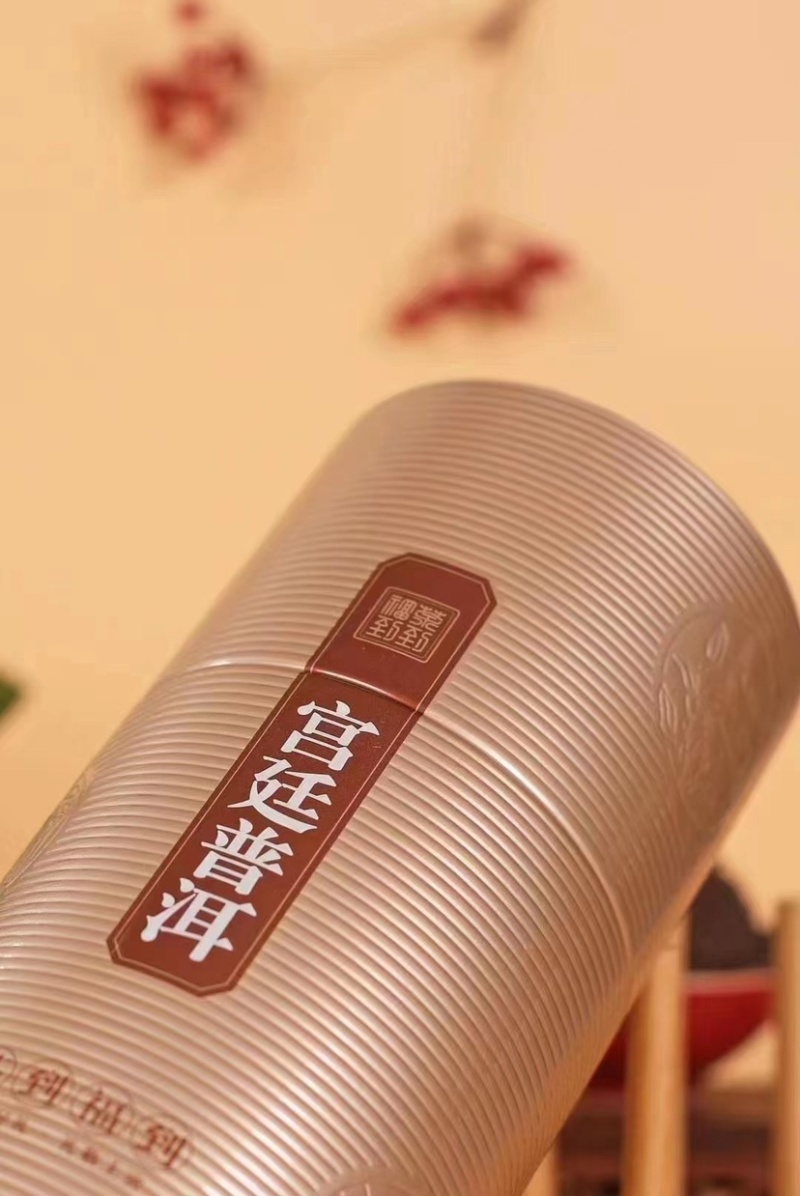 普洱茶散普熟茶金芽陈年老茶普洱茶500克