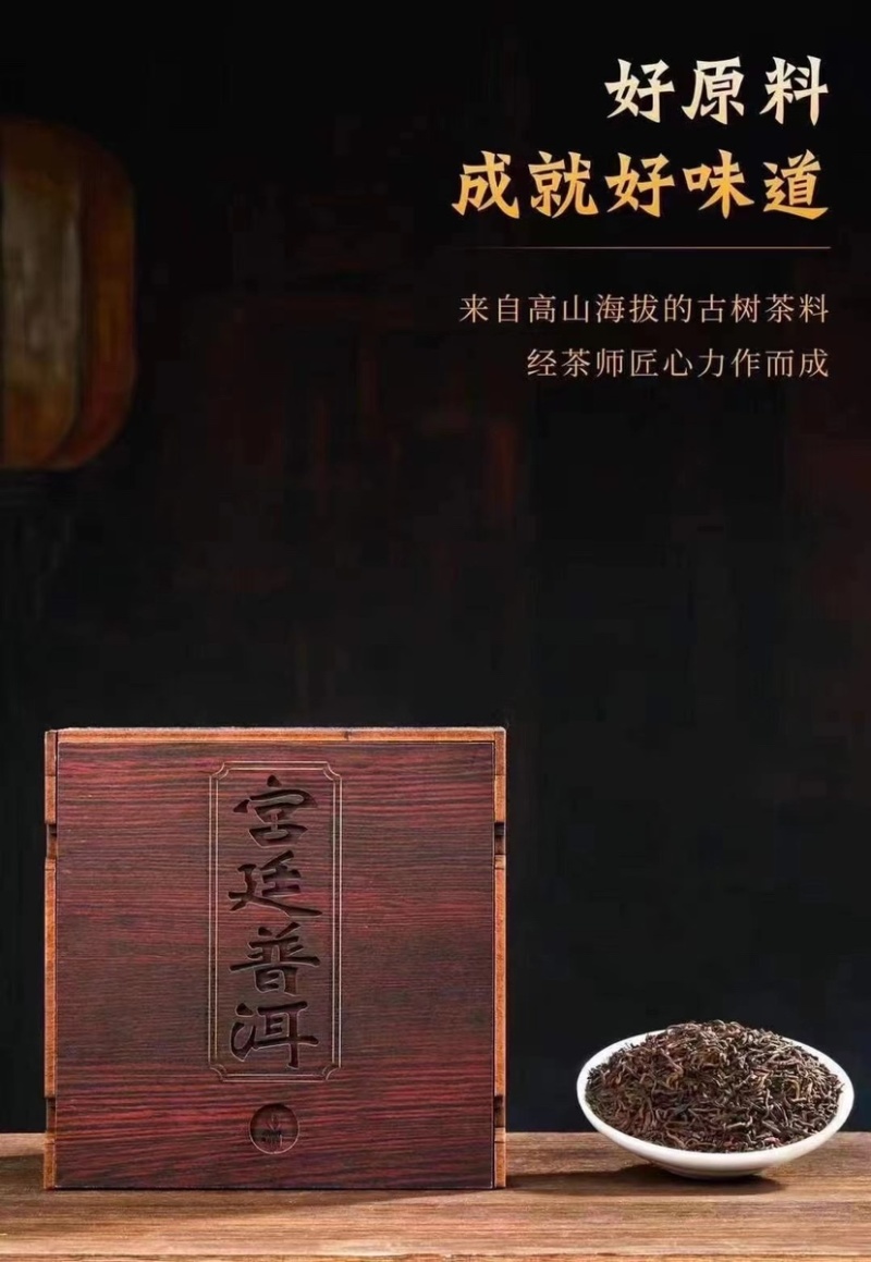普洱茶散普熟茶金芽陈年老茶普洱茶500克