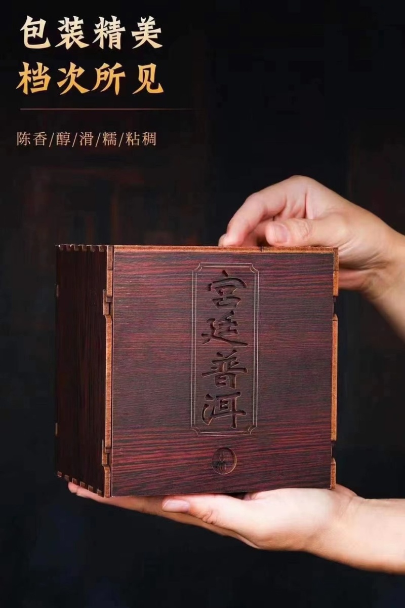普洱茶散普熟茶金芽陈年老茶普洱茶500克