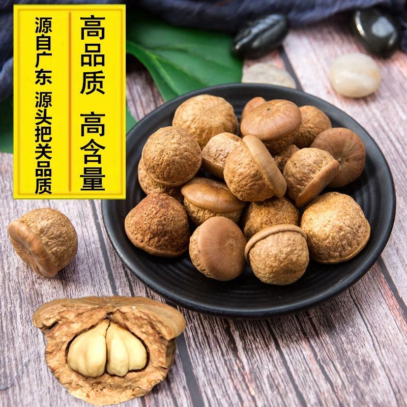 野生壮阳果无硫无添加泡酒泡水精选优质批发零售各种规