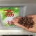 荔枝种子荔枝核果树种子食用水果种子林木种子