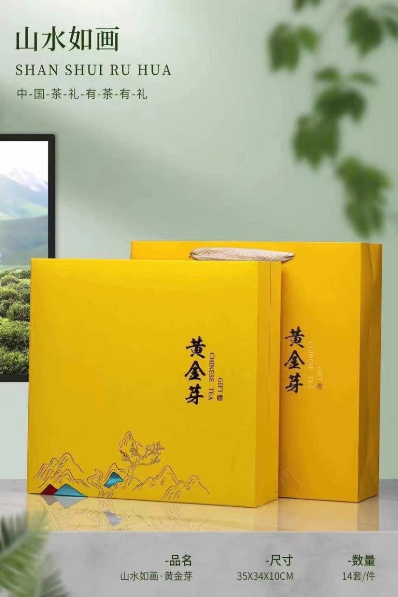 绿茶黄金白茶茶叶新茶春茶白茶500克
