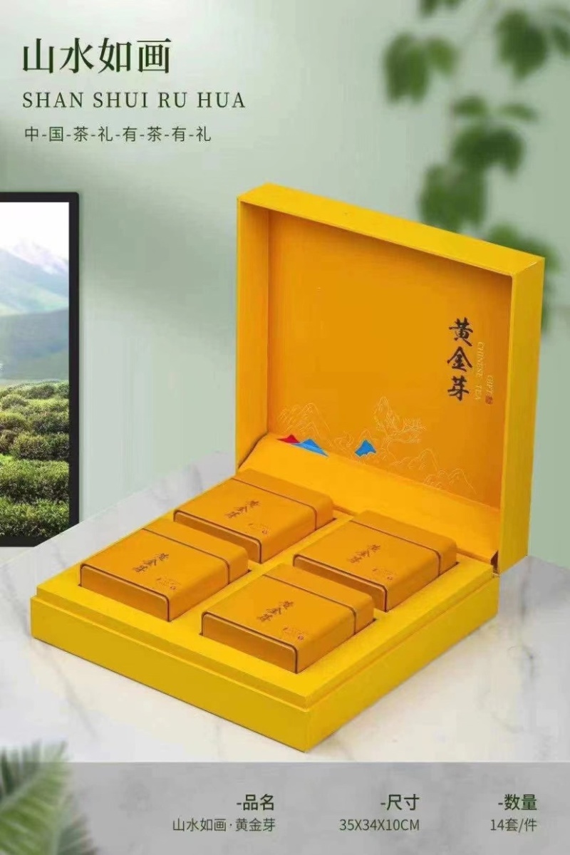 绿茶黄金白茶茶叶新茶春茶白茶500克