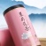 茉莉花茉莉女儿环龙珠飘雪浓香型玉环茶500克