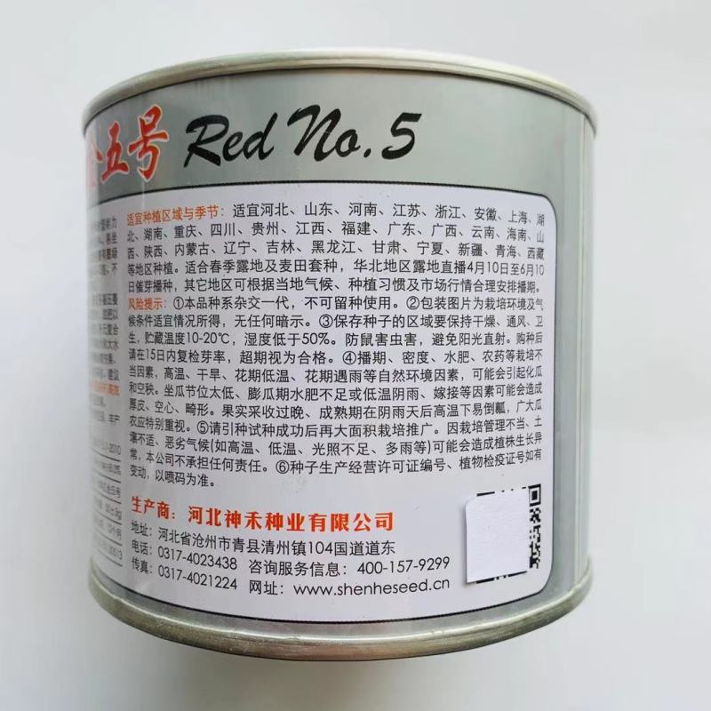 大果58斤，卡其风暴大果西瓜种子抗重茬抗病毒大红瓤西瓜