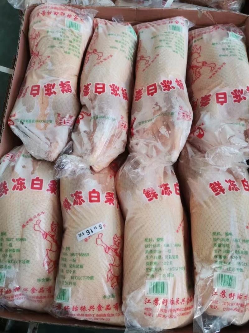 大鸭子4-5斤。可做烤鸭，烧腊。易上色，口感香，出成高。