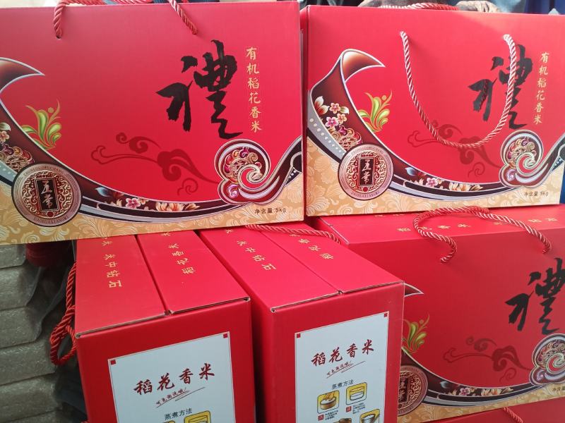 自产自销五常稻花香大米
