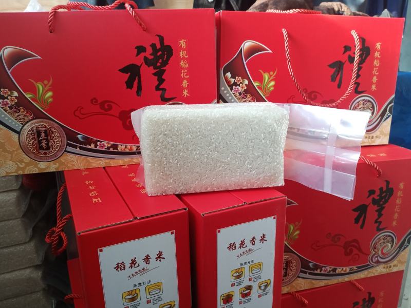 自产自销五常稻花香大米