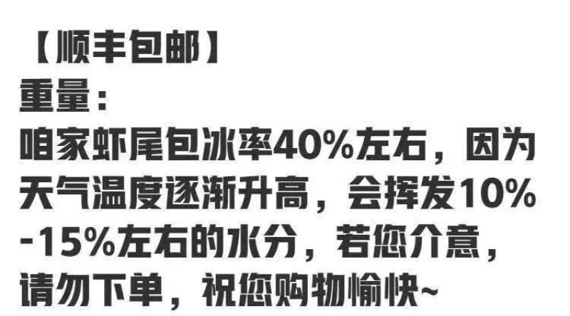 龙虾尾批发小龙虾冷冻大号特价龙虾尾整箱麻辣顺风包邮